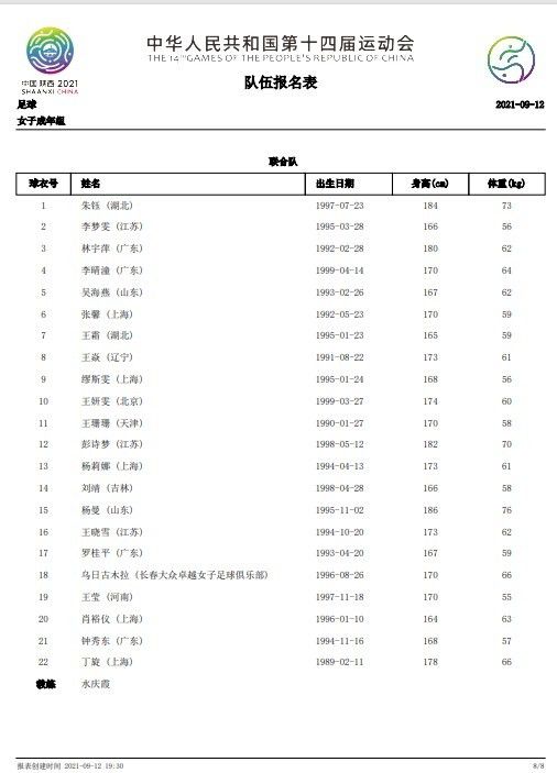 中文字幕av日韩精品