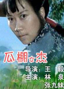 中文字幕av日韩精品